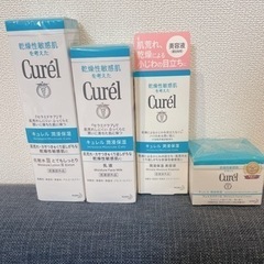 Curel化粧品【予定者確定】