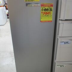 ID:G990121 ハイアール 冷凍庫138L