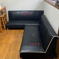 【商談中】【無料】ソファベッドx2  Free sofa beds