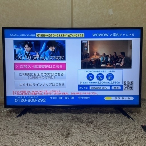 シャープ４０型液晶テレビAQUOS /4T-C40BH 1