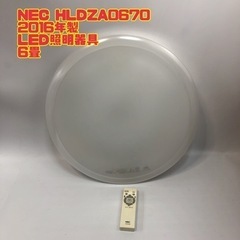 LED照明器具　6畳　【i8-1212】