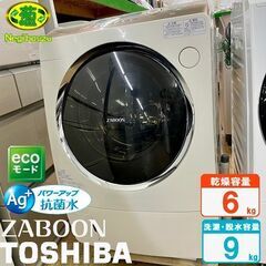 大容量10kgHITACHI洗濯機取りに来てくださる方限定格安!!