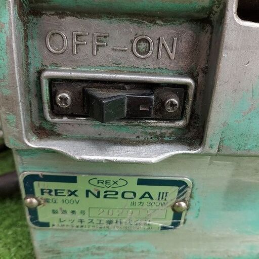 REX N20AⅢ ねじ切り機【リライズ野田愛宕店】【店頭取引限定】【中古