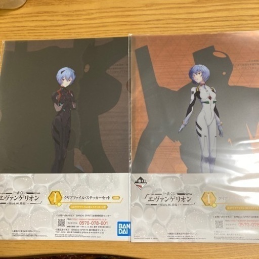 綾波レイエヴァンゲリオン 一番くじ Mark 06 降臨 クリアファイル くまくま 金沢の食品の中古あげます 譲ります ジモティーで不用品の処分