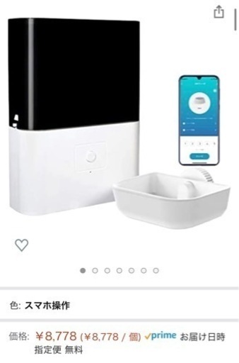 ペット 自動給餌器 ❁⃘*.ﾟ