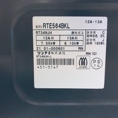 ③✨2021年製✨219番 リンナイ✨都市ガスコンロ✨RTE564BKL‼️