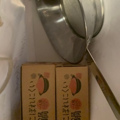 【ネット決済】3段ボックス　1人用鍋✖️2、スープこし　