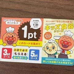 ステーキガストキッズメニュークーポン 木南 キナミ 府中の家具の中古あげます 譲ります ジモティーで不用品の処分