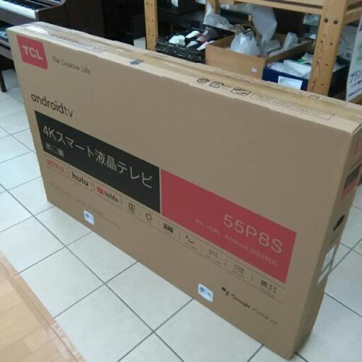 TCL androidtv 55P8S 新品未開封