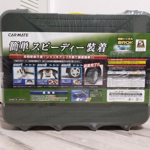 Amazon.co.jp: ［ 2016年メーカー生産終了 ］【旧モデル】 カーメイト 