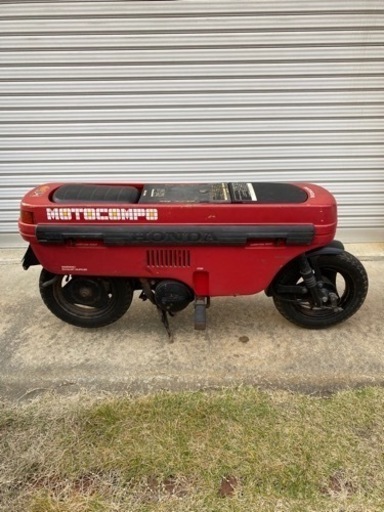 ホンダ モトコンポ 赤 希少車 昭和レトロ コレクション 原チャリ 2025