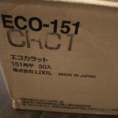 エコカラット eco-151