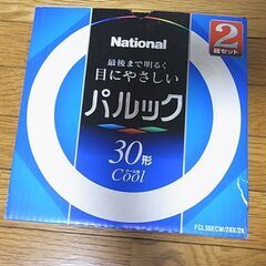 【差し上げます。】未使用のリング蛍光灯