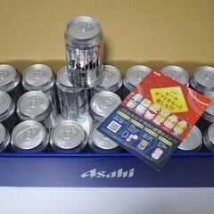 アサヒ・スーパードライ◼️缶ビール350ml×21本■お酒