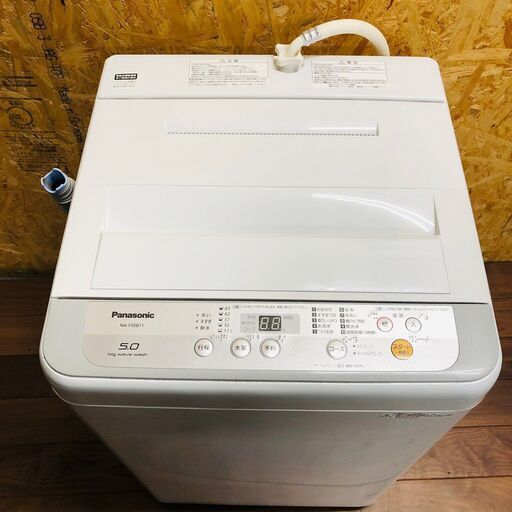 Panasonic】パナソニック 全自動電気洗濯機 洗濯機 容量5kg NA-F50B11