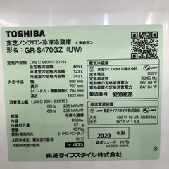 【一年保証付】TOSHIBA 5ドア冷蔵庫　131,780円　2020年製