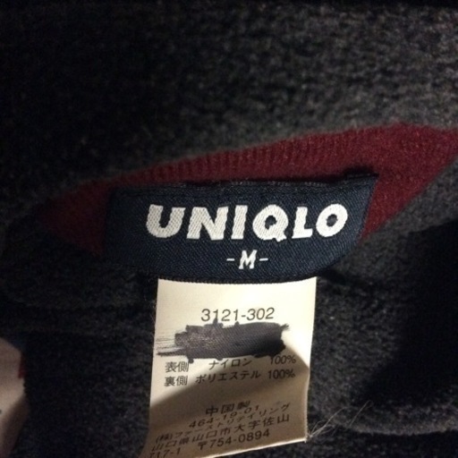 ユニクロ メンズ ジャンパー Mサイズ Uniqlo うさピヨ 加古川のジャンパー メンズ の中古 古着あげます 譲ります ジモティーで不用品の処分