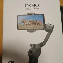 Osmo Mobile 3 Combo　スマートフォン用スタビラ...