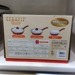 新品未開封 Shop Japan セラミックフライパン10点セット 新品未開封 Shop Japan セラミックフライパン10点セット