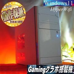 ★特価品★ハイパー無線 白MouseゲーミングPC★フォートナイ...