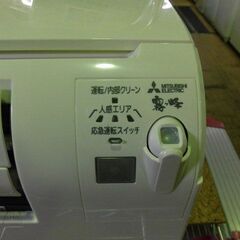3ヶ月保証付き‼ルームエアコン 三菱 ミツビシ 霧ヶ峰 MSZ-P2816 2016年 
