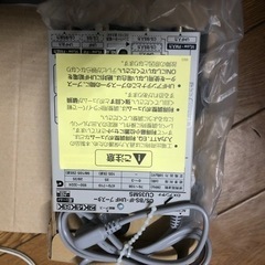 共同受信用ブースター　未使用