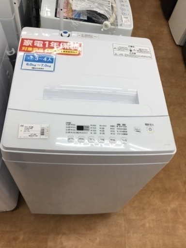 【トレファク摂津店】IRIS OHYAMA（アイリスオオヤマ）の全自動洗濯機2020年製が入荷致しました！