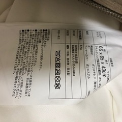 【ネット決済】無印良品　体にフィットするソファ(ブラウン)