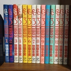 惣領冬実の中古が安い 激安で譲ります 無料であげます ジモティー