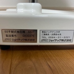 [非売品]カフェ ソフトクリームマシン スノーショット ワンショット SS-1 手動式抽出機　