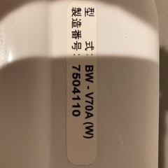 洗濯機【日立（ビートウォッシュ）】2月受け渡し希望