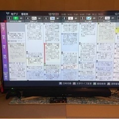 【ネット決済】65インチ 4Kテレビハイセンス65U7E