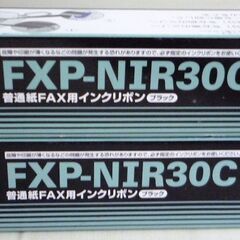 ☆サンヨー 三洋電機 SANYO FXP-NIR30C 30m ...