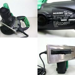HIKOKI 旧日立工機 180-185mm チップソーカッタ 3,700min-1 ワンタッチ 