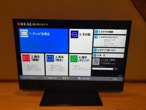 三菱　LCD-A40RA2000 40V型4K液晶テレビ