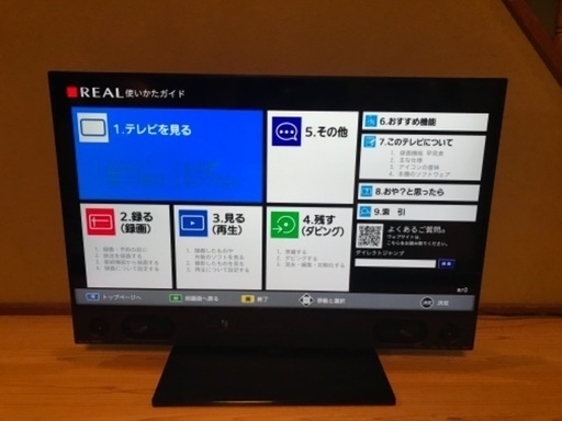 三菱　LCD-A40RA2000 40V型4K液晶テレビ 48600円