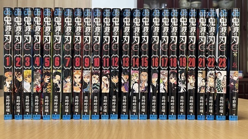 鬼滅の刃全巻＆外伝＆おまけのグッズ付き