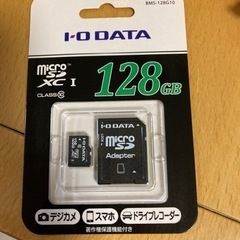 アイオーデータ機器　microSD128GB
