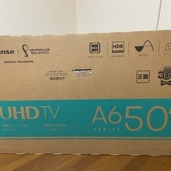 【ネット決済】4k液晶テレビ 50型