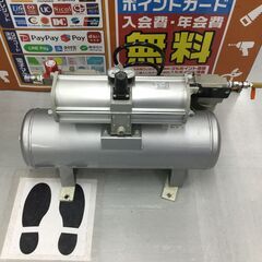 【エコツール豊田インター店】SMC エアタンク VBAT20A1...