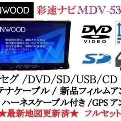 【ネット決済・配送可】KENWOOD 彩速ナビ　MDV-535D...