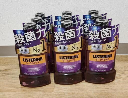 リステリン　トータルケアプラス　1000ml×9本