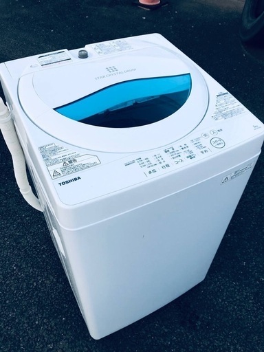 ♦️EJ788番TOSHIBA東芝電気洗濯機 【2017年製】