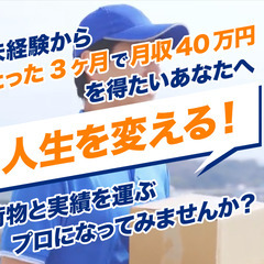 面接したらAmazonギフト券3000円プレゼント！業績好調によ...