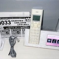 ☆シャープ SHARP JD-4C1CL-W インテリアホン 電...