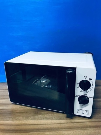 ♦️EJ790番Haier 電子レンジ
