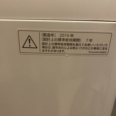 SHARP 洗濯機 6kg