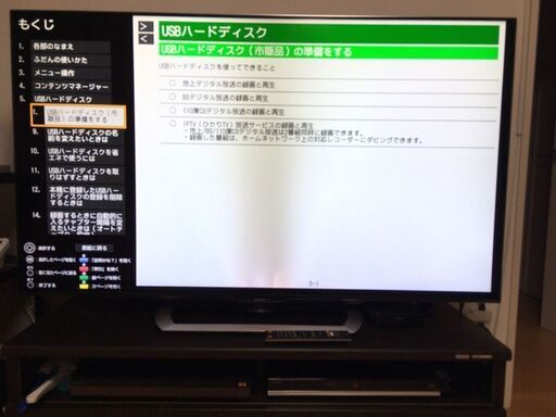 シャープ 60v型 地デジチューナー内蔵 液晶テレビ