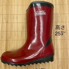 【ネット決済】ミツウマゴム新品長靴(雪使用可能)