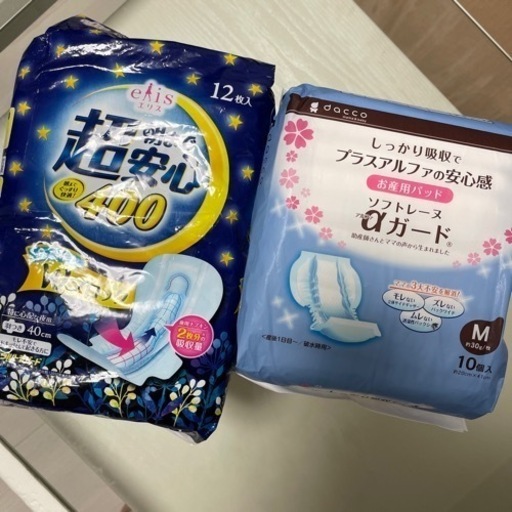 夜用ナプキン お産パット みっきー 知立のマタニティ用品の中古あげます 譲ります ジモティーで不用品の処分